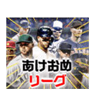 ⚫架空の野球選手で日常会話2（個別スタンプ：39）