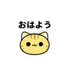 考えなくていいシンプルな猫スタンプ（個別スタンプ：1）