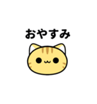 考えなくていいシンプルな猫スタンプ（個別スタンプ：2）