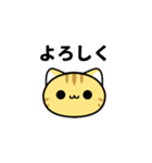 考えなくていいシンプルな猫スタンプ（個別スタンプ：4）