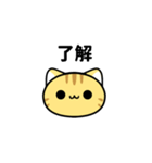 考えなくていいシンプルな猫スタンプ（個別スタンプ：5）