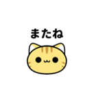 考えなくていいシンプルな猫スタンプ（個別スタンプ：8）