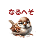 気持ち伝わる♡スズメの恩返し（個別スタンプ：38）