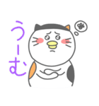 ミケぴよくん(挨拶編)（個別スタンプ：5）
