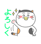ミケぴよくん(挨拶編)（個別スタンプ：6）