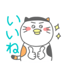ミケぴよくん(挨拶編)（個別スタンプ：8）