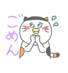 ミケぴよくん(挨拶編)（個別スタンプ：13）