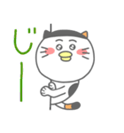 ミケぴよくん(挨拶編)（個別スタンプ：19）