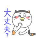 ミケぴよくん(挨拶編)（個別スタンプ：20）