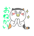 ミケぴよくん(挨拶編)（個別スタンプ：21）