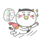 ミケぴよくん(挨拶編)（個別スタンプ：22）