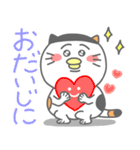 ミケぴよくん(挨拶編)（個別スタンプ：23）