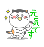 ミケぴよくん(挨拶編)（個別スタンプ：26）