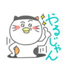 ミケぴよくん(挨拶編)（個別スタンプ：27）