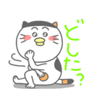 ミケぴよくん(挨拶編)（個別スタンプ：28）