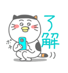 ミケぴよくん(挨拶編)（個別スタンプ：29）