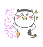 ミケぴよくん(挨拶編)（個別スタンプ：30）