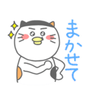 ミケぴよくん(挨拶編)（個別スタンプ：31）
