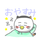 ミケぴよくん(挨拶編)（個別スタンプ：36）