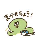 大分弁のめじろ（個別スタンプ：2）