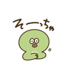 大分弁のめじろ（個別スタンプ：6）