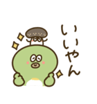 大分弁のめじろ（個別スタンプ：8）