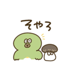大分弁のめじろ（個別スタンプ：9）