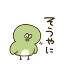 大分弁のめじろ（個別スタンプ：10）