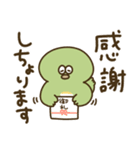 大分弁のめじろ（個別スタンプ：11）