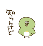 大分弁のめじろ（個別スタンプ：13）
