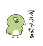 大分弁のめじろ（個別スタンプ：14）