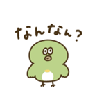 大分弁のめじろ（個別スタンプ：15）