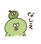 大分弁のめじろ（個別スタンプ：18）
