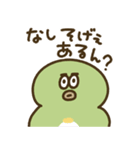 大分弁のめじろ（個別スタンプ：19）