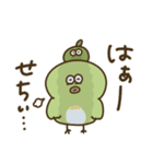 大分弁のめじろ（個別スタンプ：22）