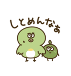 大分弁のめじろ（個別スタンプ：23）
