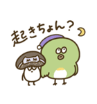 大分弁のめじろ（個別スタンプ：25）