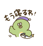 大分弁のめじろ（個別スタンプ：26）