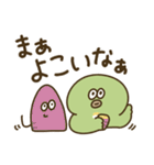 大分弁のめじろ（個別スタンプ：28）