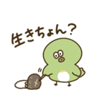 大分弁のめじろ（個別スタンプ：29）