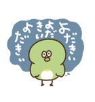 大分弁のめじろ（個別スタンプ：32）