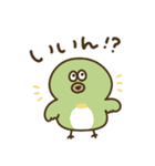 大分弁のめじろ（個別スタンプ：33）