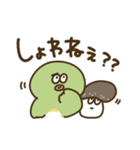 大分弁のめじろ（個別スタンプ：34）