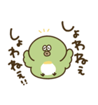 大分弁のめじろ（個別スタンプ：35）