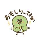大分弁のめじろ（個別スタンプ：38）