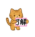 緊急！気持ちを伝えるカンペ！ネコ♡（個別スタンプ：4）