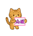 緊急！気持ちを伝えるカンペ！ネコ♡（個別スタンプ：5）