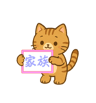 緊急！気持ちを伝えるカンペ！ネコ♡（個別スタンプ：6）