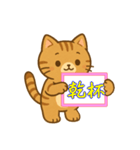 緊急！気持ちを伝えるカンペ！ネコ♡（個別スタンプ：7）