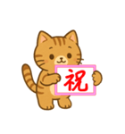 緊急！気持ちを伝えるカンペ！ネコ♡（個別スタンプ：12）